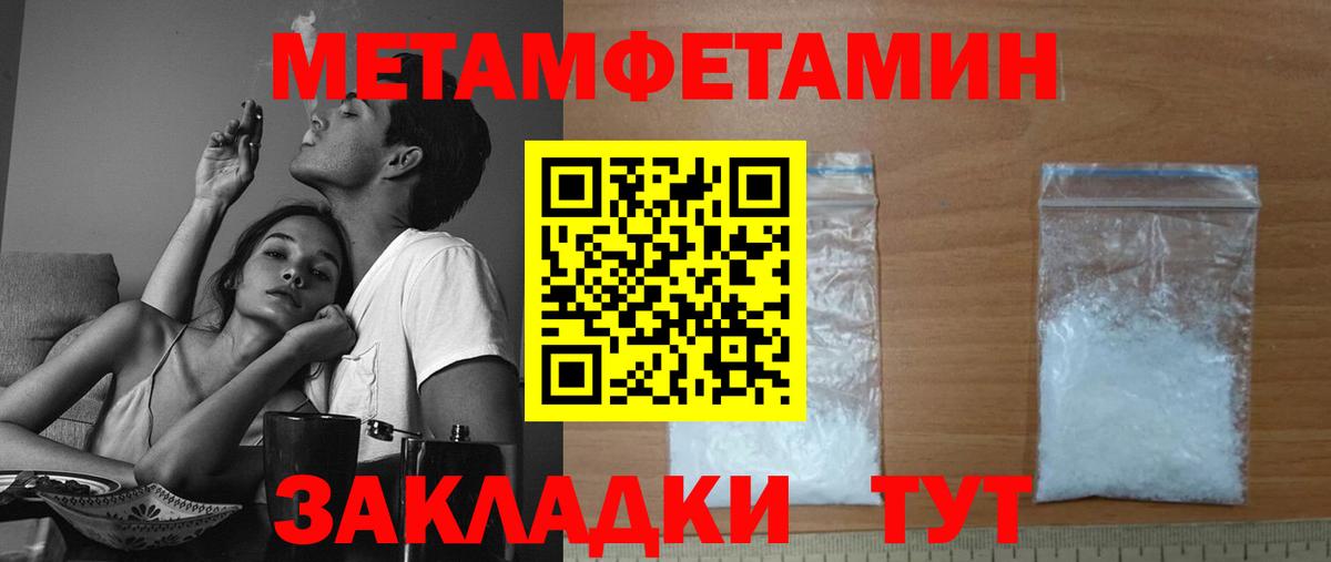 Amphetamine 98%  Амфетамин  Коломна  Вход с VPN 