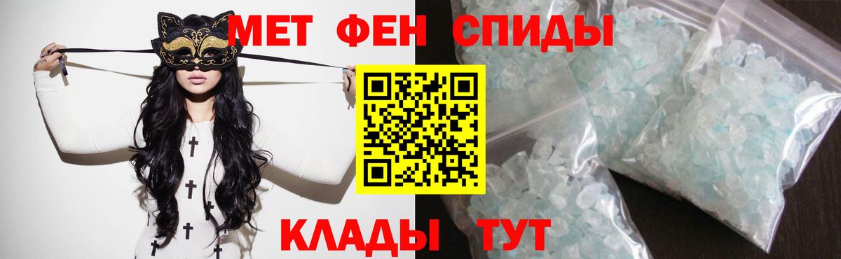 Amphetamine 98% Коломна