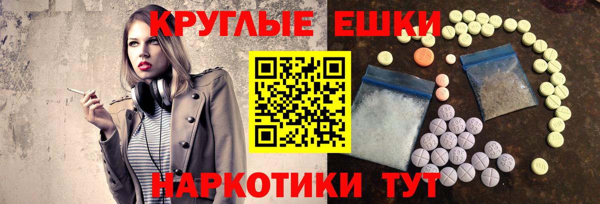 Коломна  Ecstasy Philipp Plein  Ecstasy  Ecstasy 280 MDMA  MEGA как зайти  Вход с VPN 