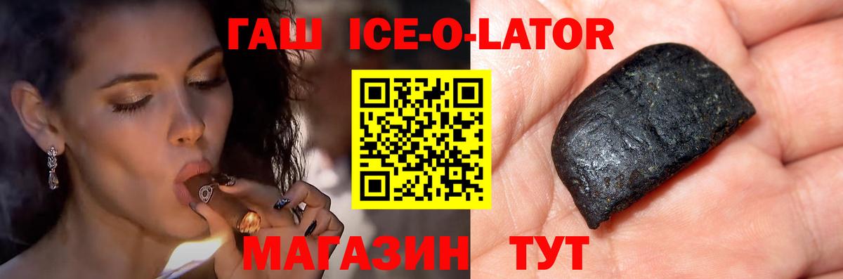ГАШИШ hashish Коломна
