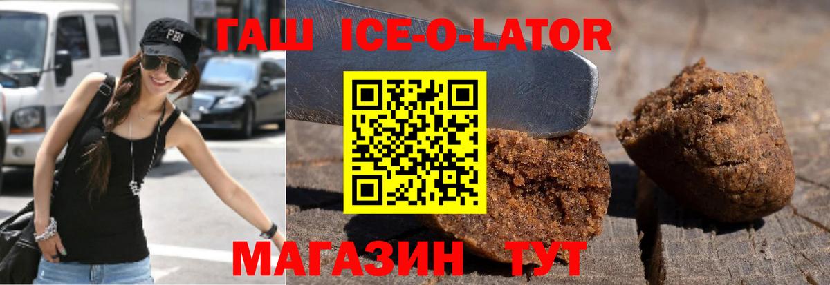 ГАШИШ hashish  Вход с VPN  Коломна  ГАШИШ Cannabis 