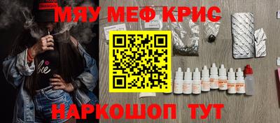 соль ск Кулебаки