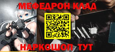 скорость Кунгур