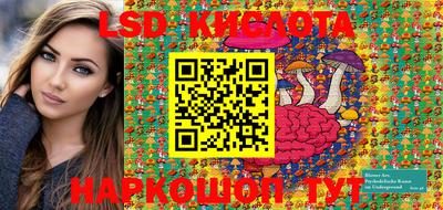 круглые Краснодар