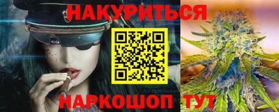 кокаин перу Краснокаменск