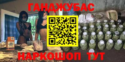 круглые Краснодар