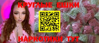 круглые Краснодар