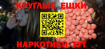 ECSTASY Краснознаменск