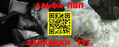 прущий лед Кумертау