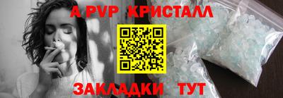 ECSTASY Краснознаменск