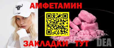 кокаин перу Краснокаменск