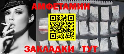 прущий лед Кумертау