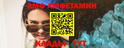 соль ск Кулебаки