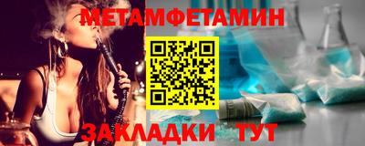 прущий лед Кумертау