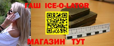 кокаин перу Краснокаменск