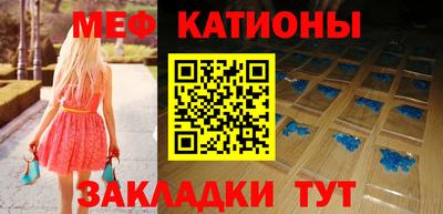 кокаин перу Краснокаменск