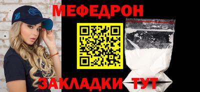 кокаин перу Краснокаменск