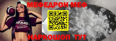 кокаин перу Краснокаменск
