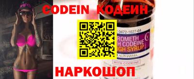 кокаин перу Краснокаменск