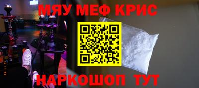 кокаин перу Краснокаменск