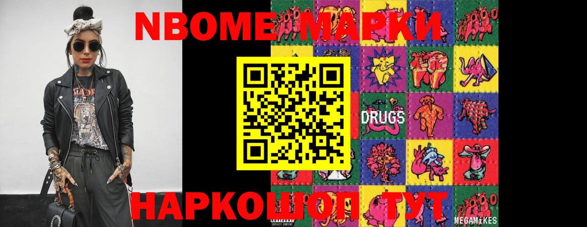 ЛСД экстази ecstasy Коломна