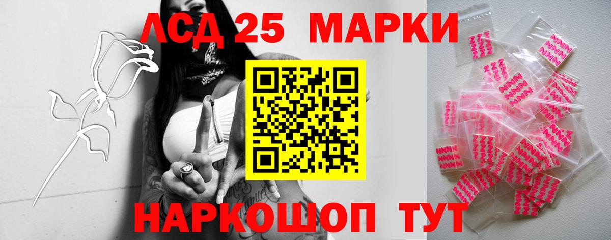 ЛСД экстази кислота  Вход с VPN  ЛСД экстази ecstasy  Коломна 