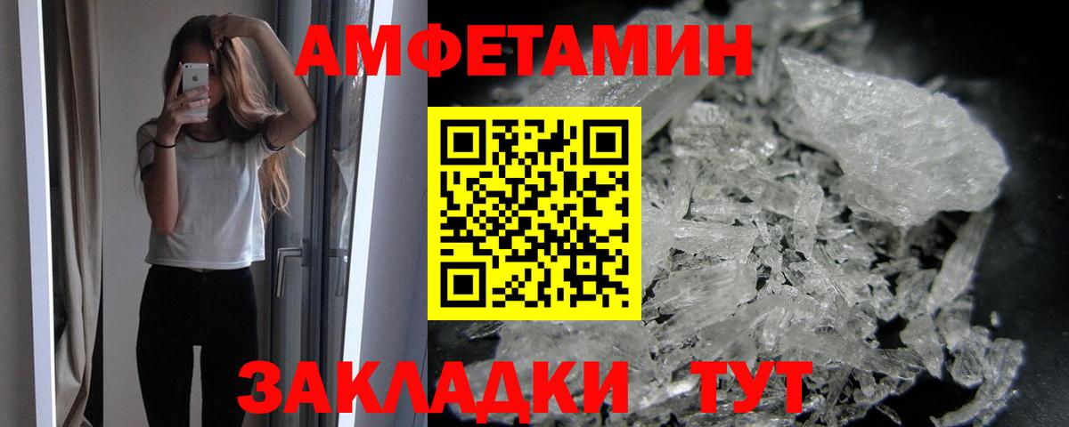 Метамфетамин пудра  Метамфетамин пудра  Коломна  Вход с VPN 