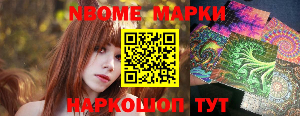 Коломна  Наркотические марки 1500мкг  Наркотические марки 1500мкг  Вход с VPN 