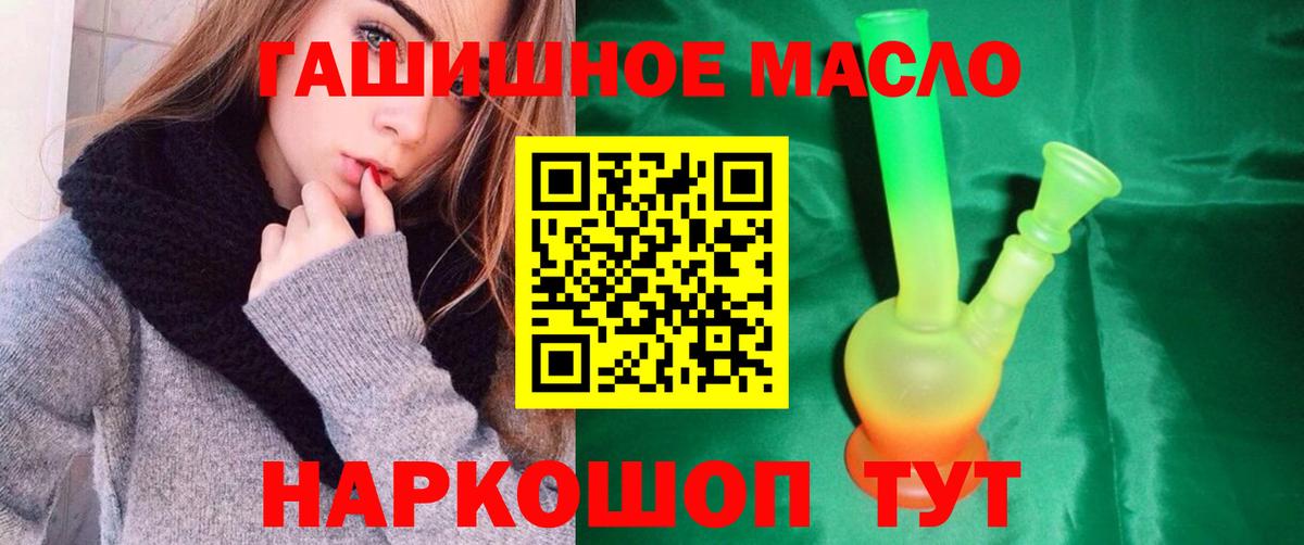 Дистиллят ТГК вейп Коломна