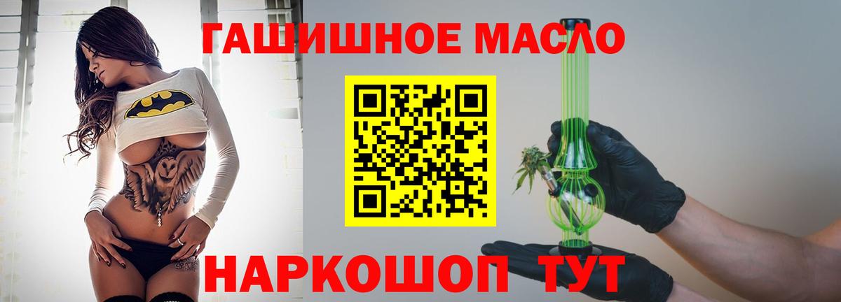 Дистиллят ТГК жижа  Вход с VPN  Коломна 