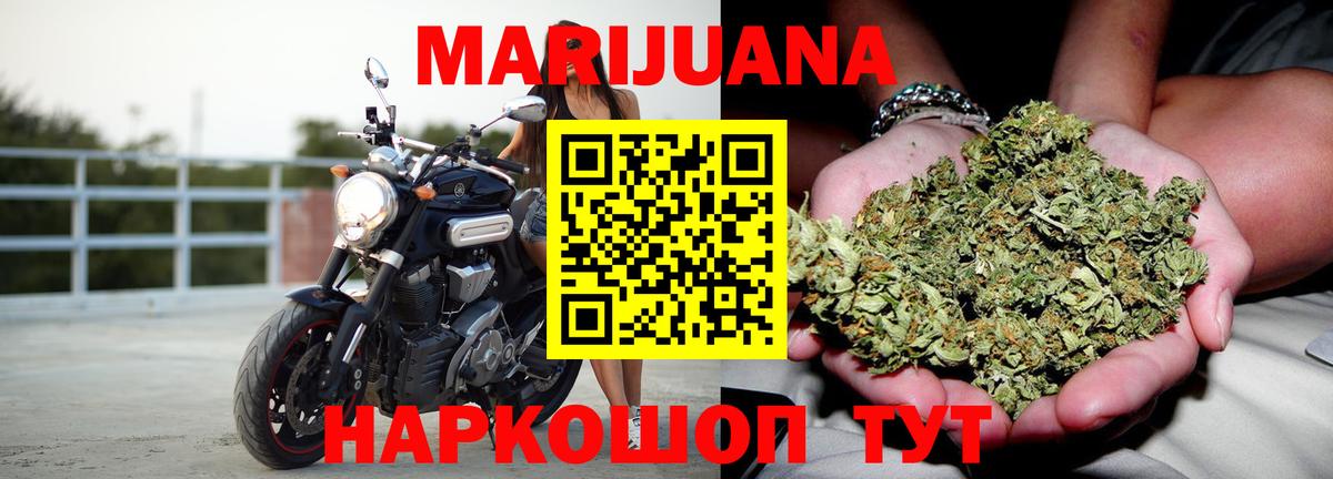 МАРИХУАНА Amnesia  Вход с VPN  Канабис MAZAR  Коломна 